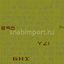 Ковровое покрытие Ege Funkygraphic RF5275202 зеленый — купить в Москве в интернет-магазине Snabimport