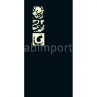 Ковровое покрытие Ege Photosophy by Elia Festa RF52201581L черный — купить в Москве в интернет-магазине Snabimport