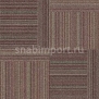 Ковровая плитка Milliken SIMPLY THAT Simply Inspired - Air Air 119 коричневый — купить в Москве в интернет-магазине Snabimport