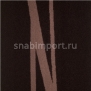 Ковровое покрытие Balsan DESIGN CONCEPT — XXL2 790 CHOCOLAT — купить в Москве в интернет-магазине Snabimport