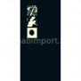 Ковровое покрытие Ege Photosophy by Elia Festa RF52201589L черный — купить в Москве в интернет-магазине Snabimport