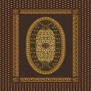 Ковер Durkan Print Chantilly S6316 коричневый — купить в Москве в интернет-магазине Snabimport