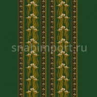 Ковровое покрытие Ege Cosmopolitan RF5285160 зеленый — купить в Москве в интернет-магазине Snabimport