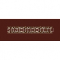 Ковровое покрытие Ege Cosmopolitan RF5295805 красный — купить в Москве в интернет-магазине Snabimport